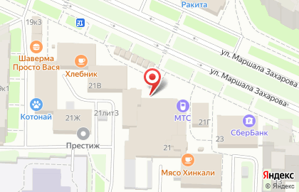 Салон связи МегаФон на улице Маршала Захарова на карте