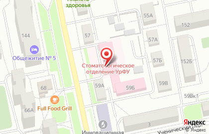 Медико-санитарная часть УрФУ им. первого Президента России Б.Н. Ельцина на карте