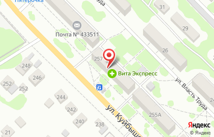 Терминал СберБанк на улице Куйбышева на карте