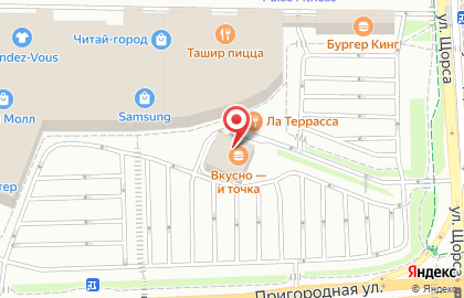 Ресторан быстрого обслуживания Макдоналдс на улице Щорса на карте