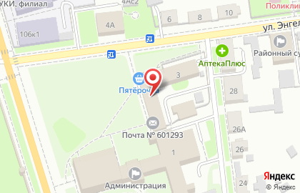 Отделение службы доставки Boxberry на Красной площади на карте
