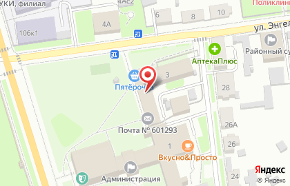 Компания ЭкспертОценка на Красной площади на карте