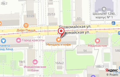 Салон ортопедии и медицинской техники Med-магазин.ru на Первомайской улице на карте