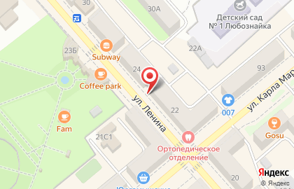 Омега на улице Ленина на карте