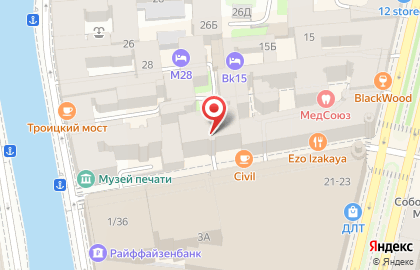 Кофейня Sokol COFFEE в Волынском переулке на карте