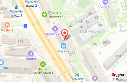 Студия Moon на карте