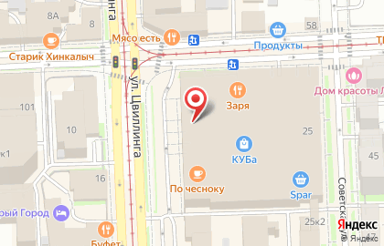Магазин косметики Л`Этуаль на улице Цвиллинга на карте