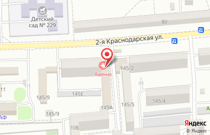 Книжный магазин Магистр на улице 2-я Краснодарская на карте