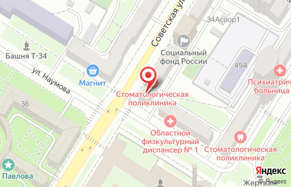 Волгоградская Областная Клиническая Стоматологическая Поликлиника на Советской улице на карте