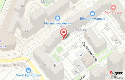 Туристическое агентство Tours for Fun на карте