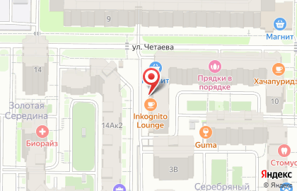 Центр паровых коктейлей Inkognito Lounge Bar на карте