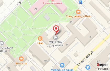 Страховая компания Согаз-Мед на Советской улице на карте