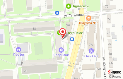 Почта Банк в Ульяновске на карте