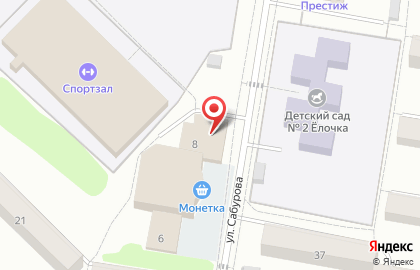 Магазин мясопродуктов Светлана на карте