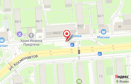 Городская касса на улице Космонавтов на карте