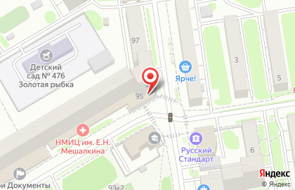 Объединение парикмахерских салонов АПЕЛЬСИН Lab на карте