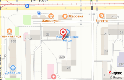 Шелковый путь на улице Труда на карте