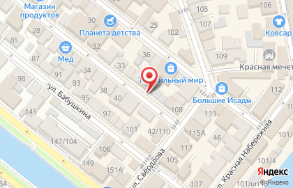 Посудная лавка на улице Маяковского на карте