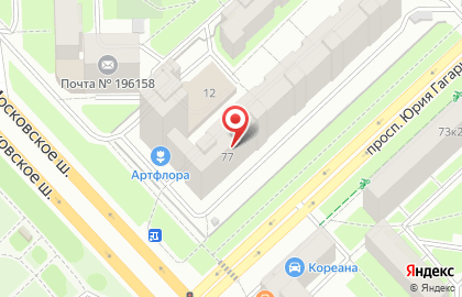 Страховая медицинская компания РЕСО-Мед на проспекте Юрия Гагарина на карте