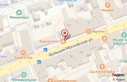 Ресторан быстрого питания Бургер Кинг на улице Большая Московская на карте