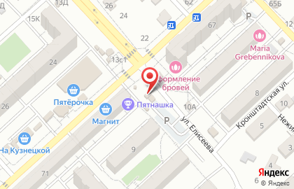 Магазин чая и табачных изделий ЧКС в Волгограде на карте
