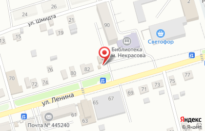 Магазин Пiвзаводъ на улице Ленина на карте