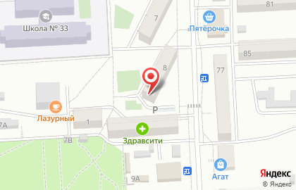 Аптека Авиценна в Чите на карте