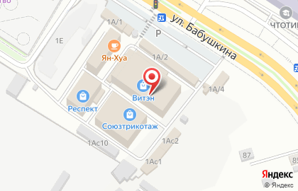 Радуга на улице Чкалова на карте
