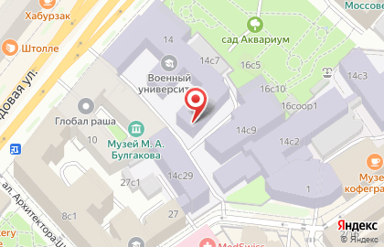 Маяковка Хаус на карте