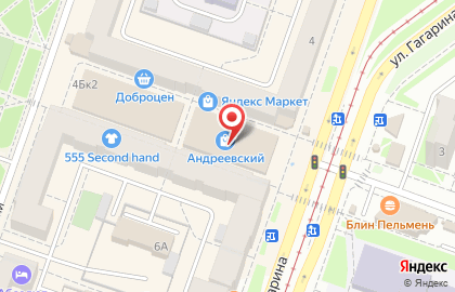Сеть центров микрофинансирования Удобные Деньги на улице Гагарина, 4б на карте