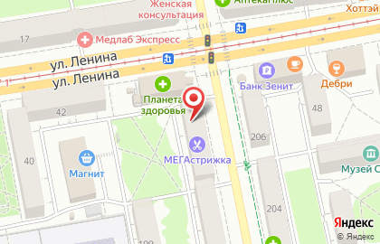 Негосударственный пенсионный фонд Доверие на улице Коммунаров на карте