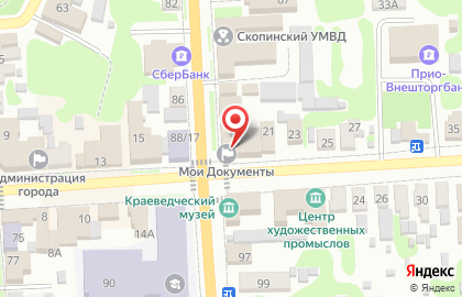 Магазин Авокадо на улице Ленина на карте