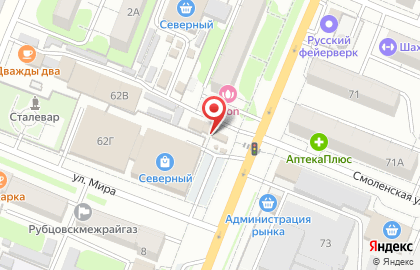 Магазин овощей и фруктов на Комсомольской на карте