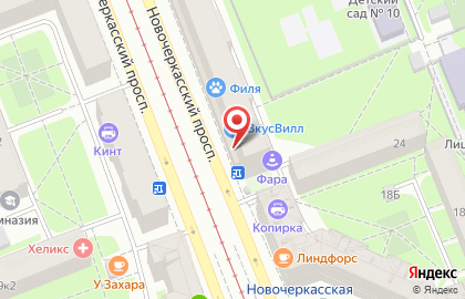 Аптека Будь здоров! в Санкт-Петербурге на карте