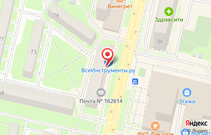 Аптека Фармация на улице Максима Горького на карте