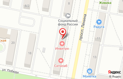 Медицинская компания Инвитро на проспекте имени В.И. Ленина на карте