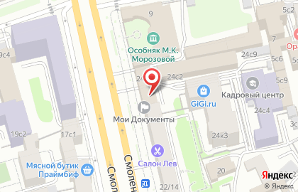 Fixit24 на Смоленском бульваре на карте