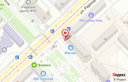 Магазин цветов Цветы24+ на улице Радищева на карте