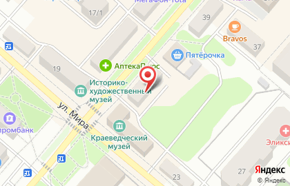 Аптека Планета Здоровья в Чайковском, на улице Карла Маркса, 47 на карте