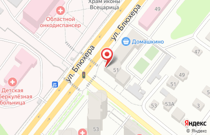 Столовая ДеМиДа на карте