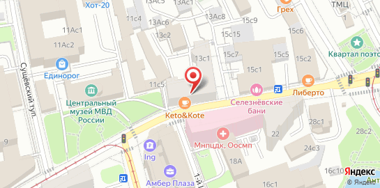 Ресторан Keto&Kote на карте