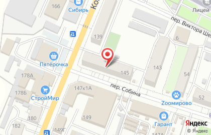 Центр природного земледелия Сияние на Комсомольской на карте