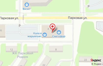 Торговый центр Парковая д. 4 на карте