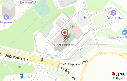 Сеть супермаркетов Ижтрейдинг на улице Ворошилова на карте