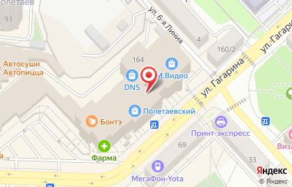 Мясная лавка на улице Гагарина на карте