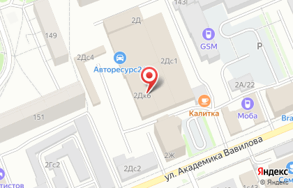 Сервисный центр Flash на улице Академика Вавилова на карте