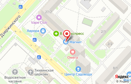 Магазин Славянка в Оренбурге на карте