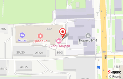 Национальный исследовательский Томский политехнический университет на проспекте Ленина на карте