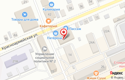 Аргус, торгово-монтажная компания на Красноармейской улице на карте