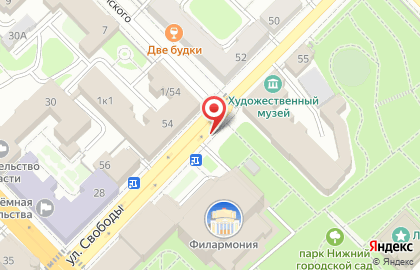Магазин печатной продукции Роспечать на улице Свободы на карте